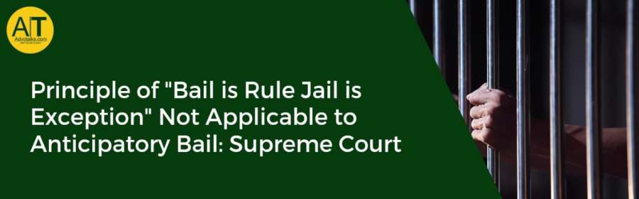 Principle Of Bail Is Rule Jail Is An Exception Not Applicable To Anticipatory Bail Supreme Court